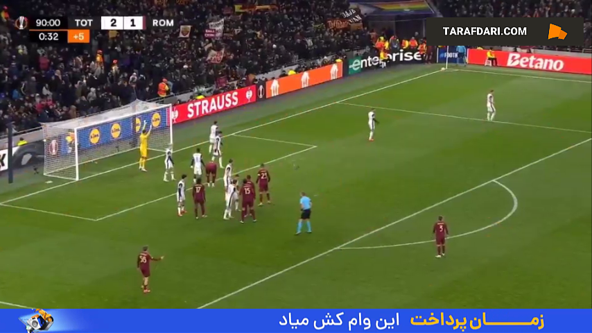 گل متس هوملس به تاتنهام در دقیقه 1+90 (تاتنهام 2-2 آاس رم)