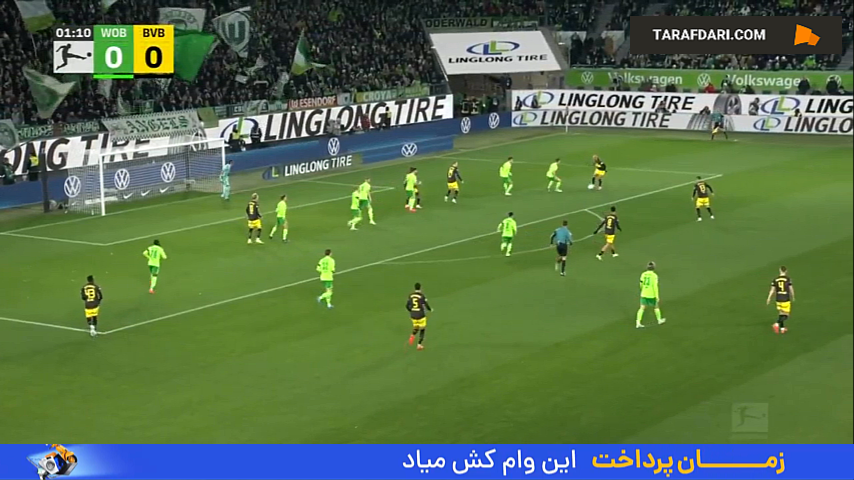 وولفسبورگ - دورتموند - بوندسلیگا - خلاصه بازی - لیگ آلمان