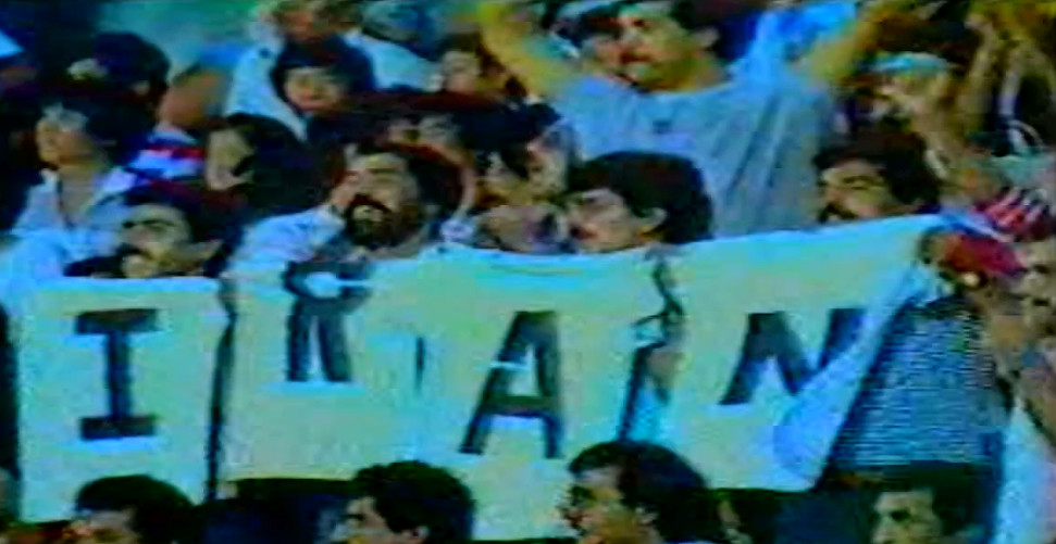هواداران تیم ملی ایران - جام ملتهای آسیا 1984
