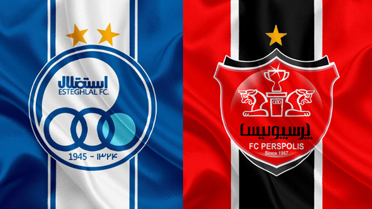 پرسپولیس و استقلال - دربی
