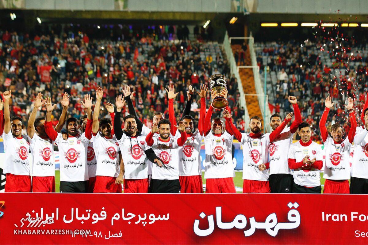 پرسپولیس  و قهرمانی سوپرجام ایران