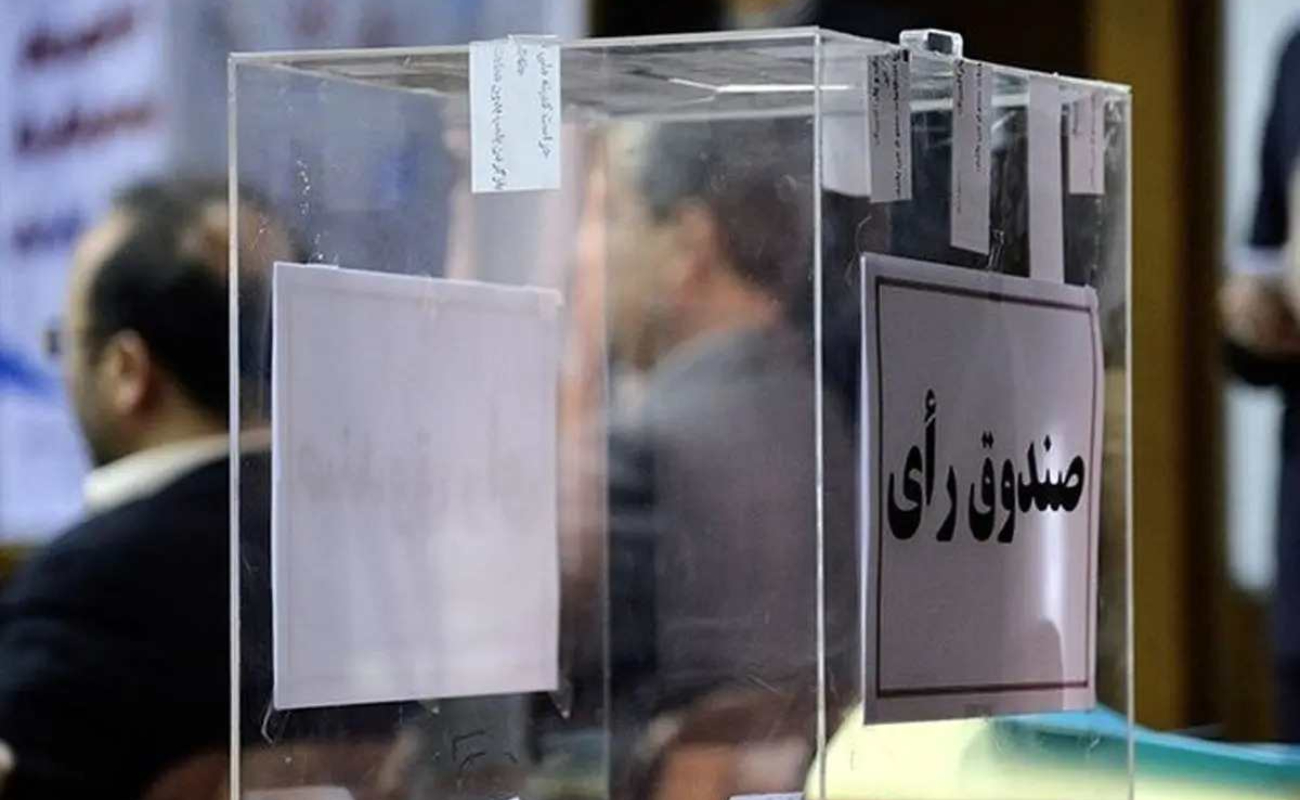 فدراسیون فوتبال
