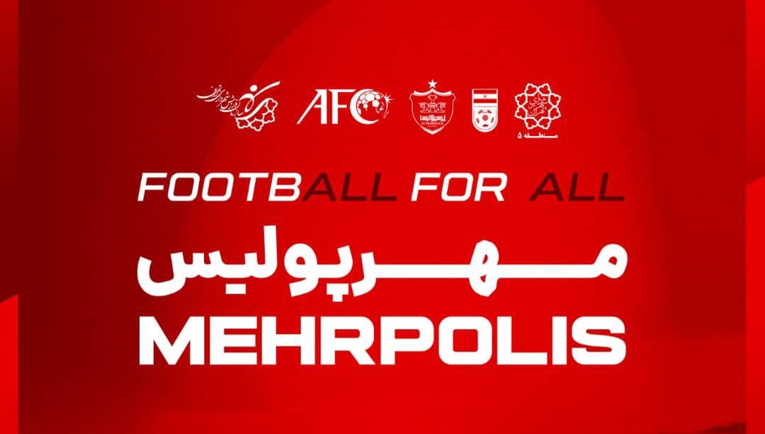 عکس از پوستر جام مهرپولیس