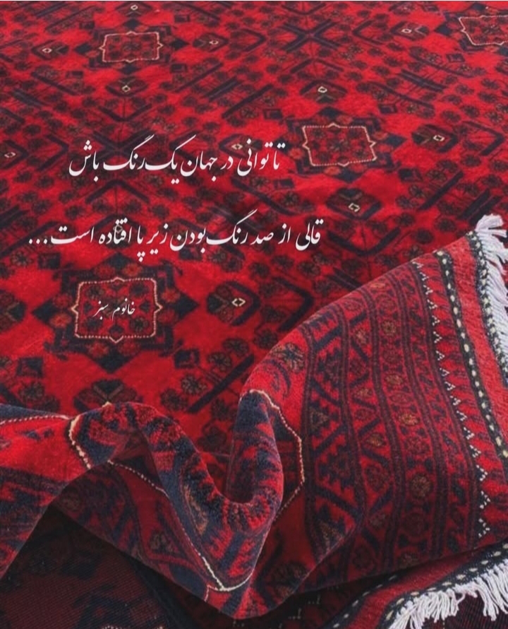 عکس نوشته