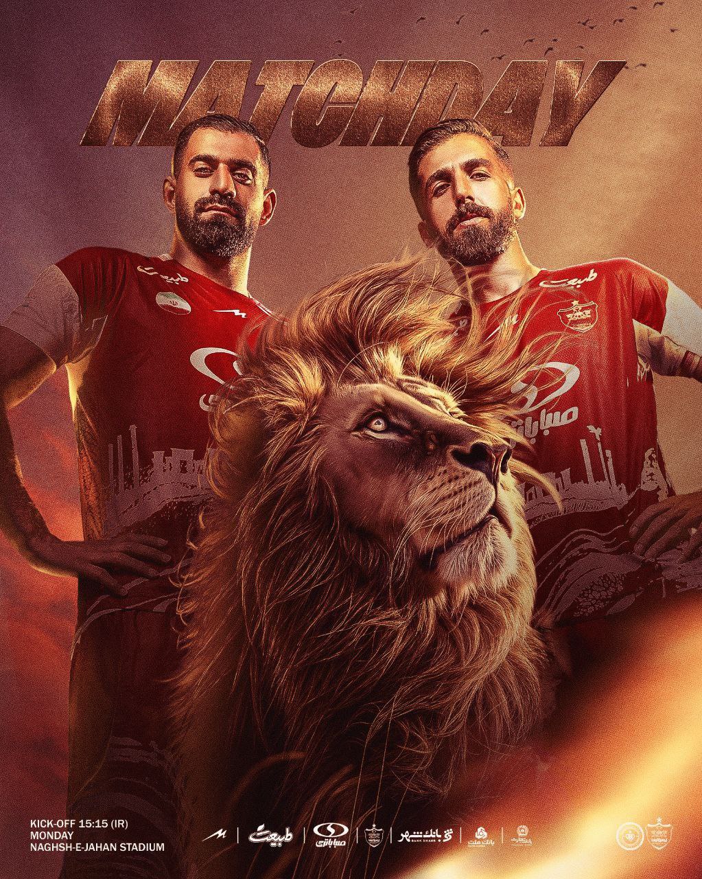 پوستر جدید پرسپولیس