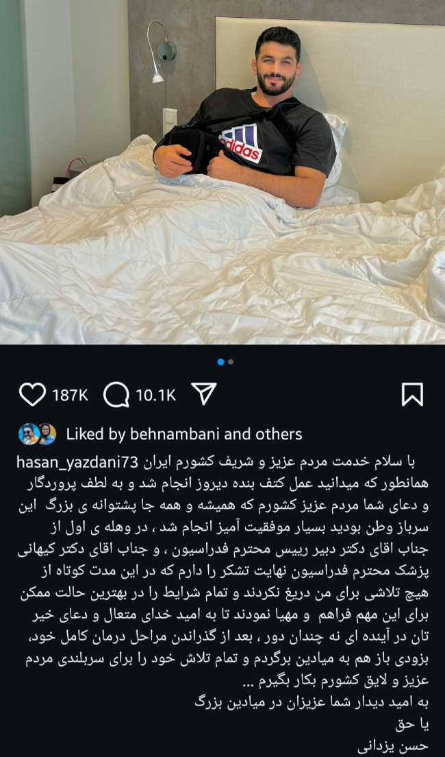 عکس از پست اینستاگرامی حسن یزدانی بعد از عمل جراحی‌ کتف
