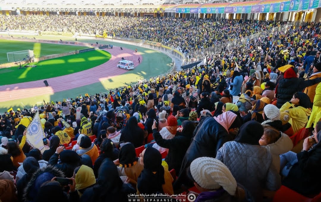 هواداران بانوان سپاهان در ورزشگاه نقش جهان