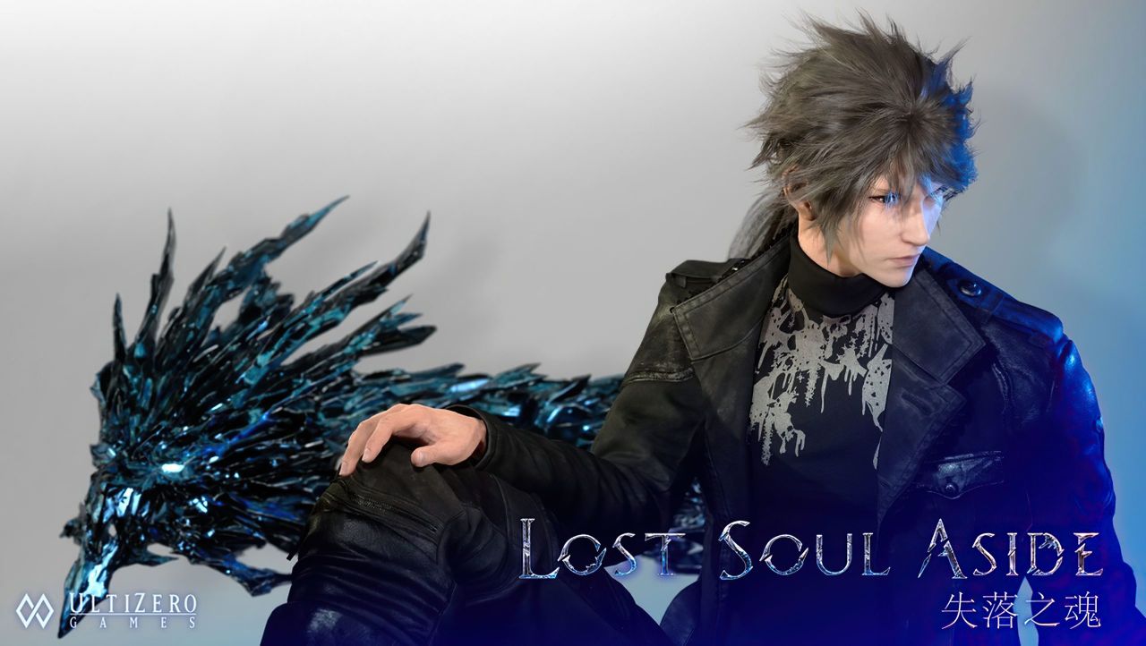  Lost Soul Aside 